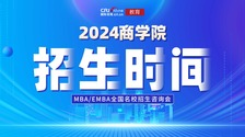 【专题】2023国际在线高招进行时_fororder_微信图片_20230802174329